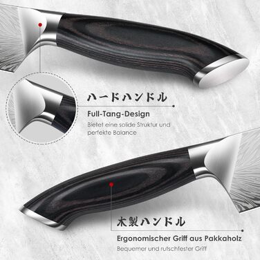 Японський кухонний ніж SHAN ZU 20 см з порошкової сталі, професійний кухарський ніж з високим вмістом вуглецю, ергономічна ручка з паккавуда