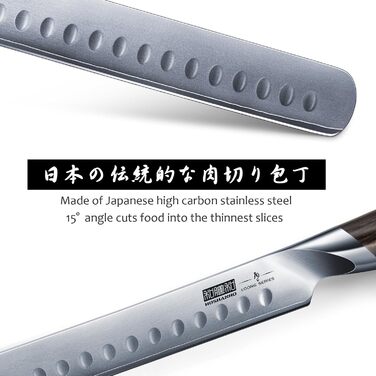 Набір кухонних ножів HOSHANHO: професійний шеф-ніж з нержавіючої сталі (30см)