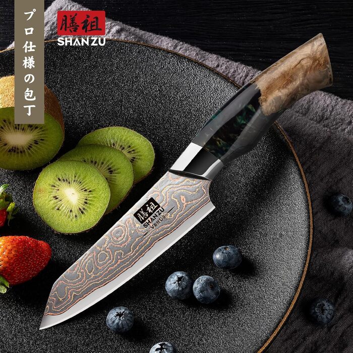 Кухонний ніж SHAN ZU з дамаської сталі з мідним лезом, ручне ковальство, японський ніж, 33 шари дамаської сталі, мідь, професійний, 20 см, серія VENUS. Також: ніж для фруктів 9,5 см
