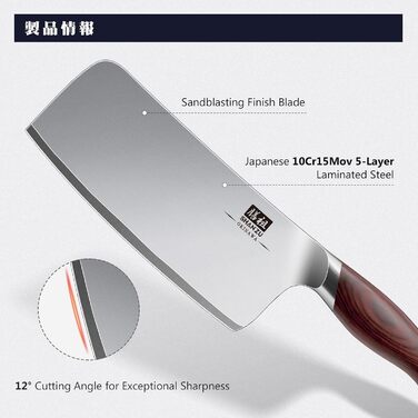 SHAN ZU Profi кухонний ніж 18 см - японський кухонний ніж з високоякісної сталі 10Cr15Mov, 12° заточка, ергономічна ручка Pakkaholz - для м'яса, овочів, риби (ніж для рубання)
