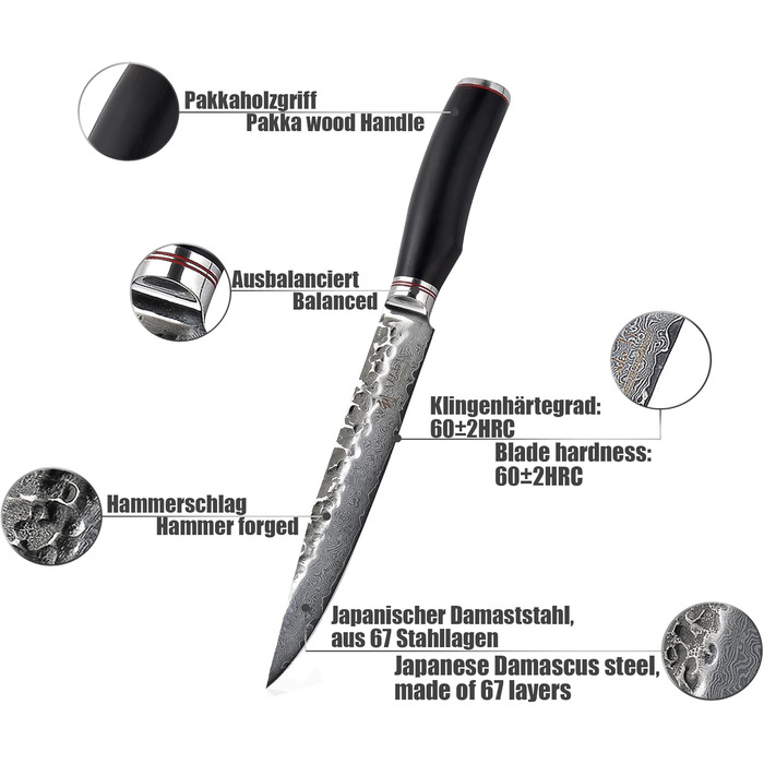 Ніж кухарський Wakoli EBO Premium з лезом 20 см з дамаської сталі 67 шарів та ручкою з чорного дуба | Професійний ніж для кухні