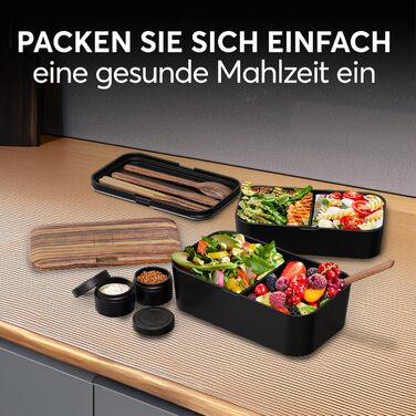 Ланчбокс Umami для дорослих, 1200 мл, з відділеннями, 4 столових прибори, для обіду/пікніка/офісу, чорний & бежевий