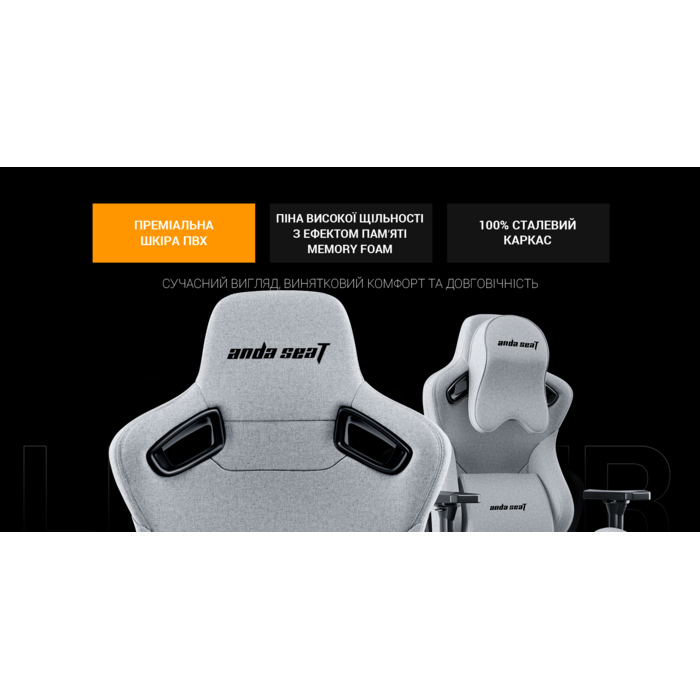 Крісло геймерське Anda Seat Kaiser Frontier XL Grey