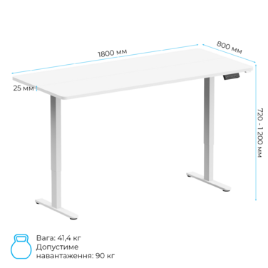 Комп’ютерний стіл з електрорегулюванням висоти OfficePro ODE1880W