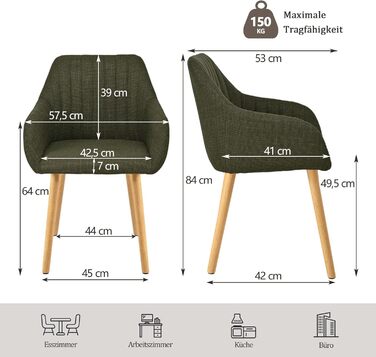 Набір з 4-х стільців для їдальні з підлокітниками, бежевий, з м'яким сидінням та дерев'яними ніжками, з поліестеру