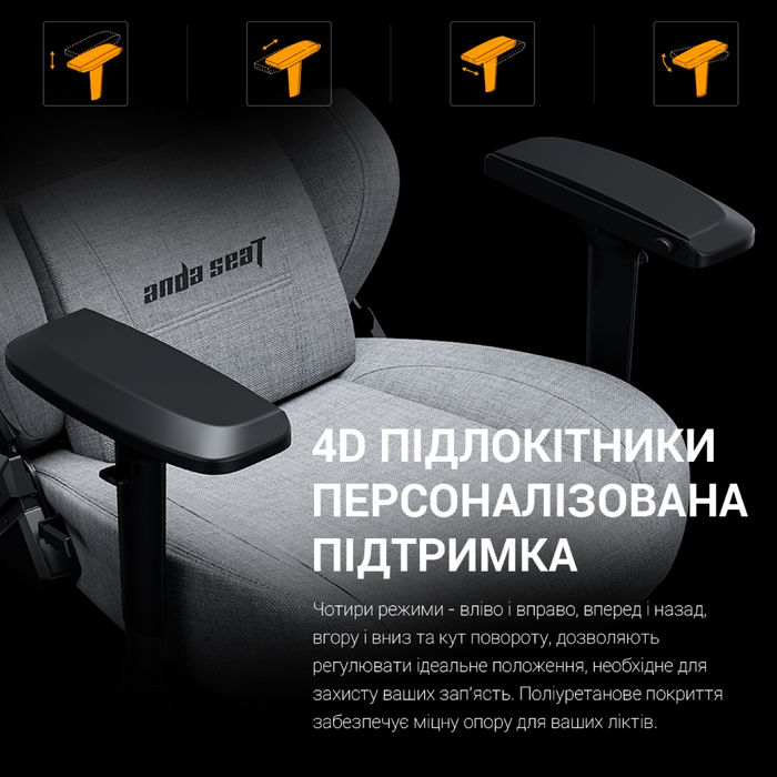 Крісло ігрове Anda Seat Phantom 3 Pro Fabric Dark Gray Size L