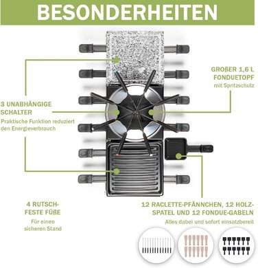 Електричний гриль-рашетте Raclette Fondue Kombi на 12 осіб: гриль, рашетте та крепельниця. 1650 Вт