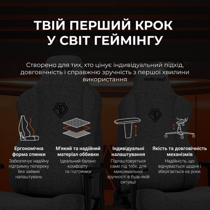 Крісло ігрове Anda Seat Novis XL Fabric Black Size XL