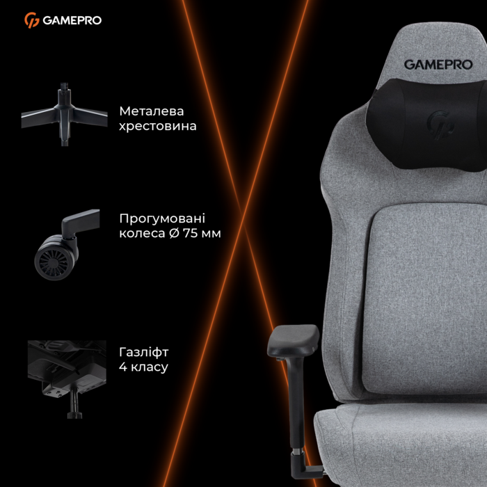 Крісло ігрове GamePro GC925G Gray