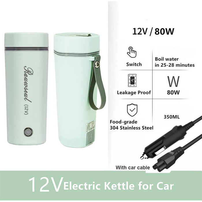 Портативна дорожня кружка 12 В, 350 мл, 80 Вт, нержавіюча сталь, нагрівається до 98C, автоматичне вимкнення, керування однією клавішею