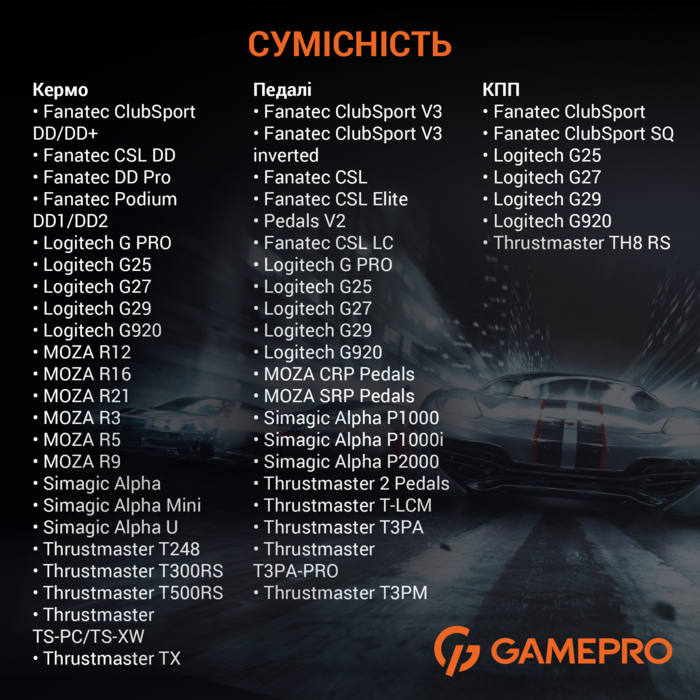 Ігрове крісло кокпіт GamePro RS021