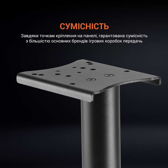 Кріплення коробки передач GamePro RS004 для крісла