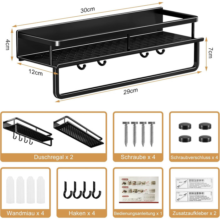 Набір полиць для душу Eroshoo з 2 шт. , чорний, з рушникосушкою і 4 гачками, 30см