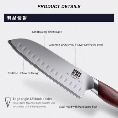 Японський ніж SHAN ZU Santoku 18 см - професійний кухонний ніж з високоякісної сталі 10Cr15Mov, ергономічна ручка, для м'яса, овочів та риби