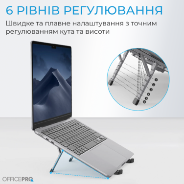 Підставка для ноутбука OfficePro Black LS100HUB