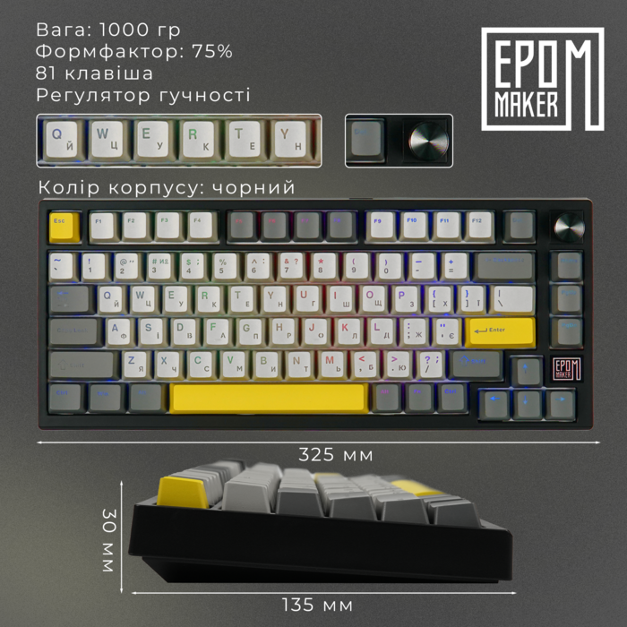 Клавіатура механічна бездротова EPOMAKER TH80 SE Flamingo Black (TH80-SE-B-F)