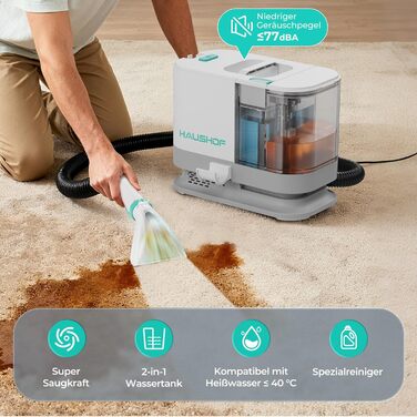 Портативний мийний пилосос для килимів та м'яких меблів HAUSHOF, 13 kPa, 2-в-1, тихий (≤77 dB)