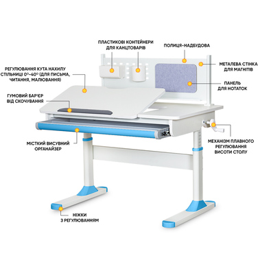 Дитячий стіл ErgoKids TH-325 Blue (арт.TH-325 W/BL)