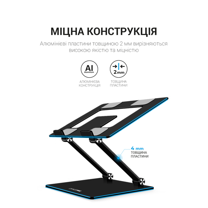 Підставка під ноутбук OfficePro LS111B