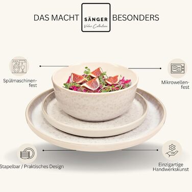 Набір посуду SÄNGER Key West 24 елементи: тарілки для 6 осіб, тарілки для сніданку, десертні тарілки, тарілки для пасти, сервіз кремових кольорів з пісочною текстурою