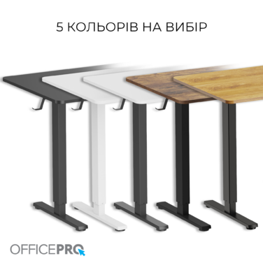 Комп’ютерний стіл з електрорегулюванням висоти OfficePro ODE1470WB