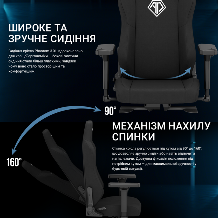 Крісло ігрове Anda Seat Phantom 3 XL Fabric Dark Gray Size XL