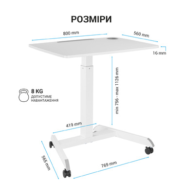 Офісний стіл з регулюванням висоти OfficePro ODM380W