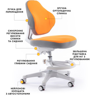 Дитяче крісло Evo-Kids Mio Classic Orange (арт.Y-405 OR)