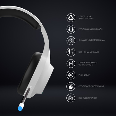 Гарнітура ігрова GamePro (HS615)