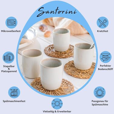 Набір чашок для еспресо SINGER Santorini 4 шт 80 мл біло-кремовий