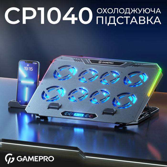 Підставка для охолодження ноутбука GamePro (CP1040)