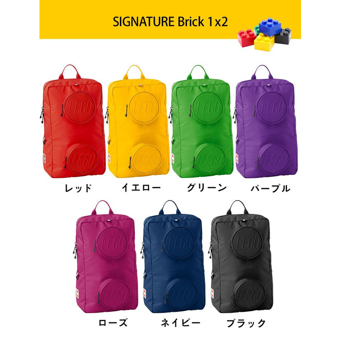 Рюкзак Lego Bags Signature Brick 2 18 літрів, повсякденний рюкзак приблизно 40 x 24 x 13 см, рюкзак для відпочинку з нагрудним ременем синього кольору, основне відділення з відділенням для ноутбука та планшета та 2 передні кишені з відділенням для мобільн