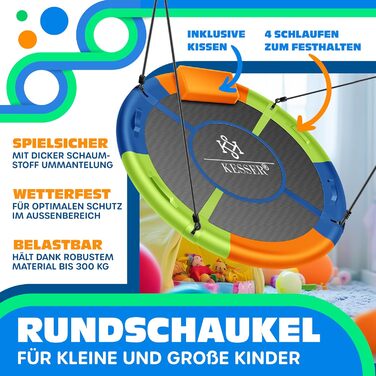Шоукель KESSER® Tellershaukel Ø 120cm, до 300кг, з подушкою та 4 ручками, регульована, для дітей та дорослих, Indoor & Outdoor, кольорова