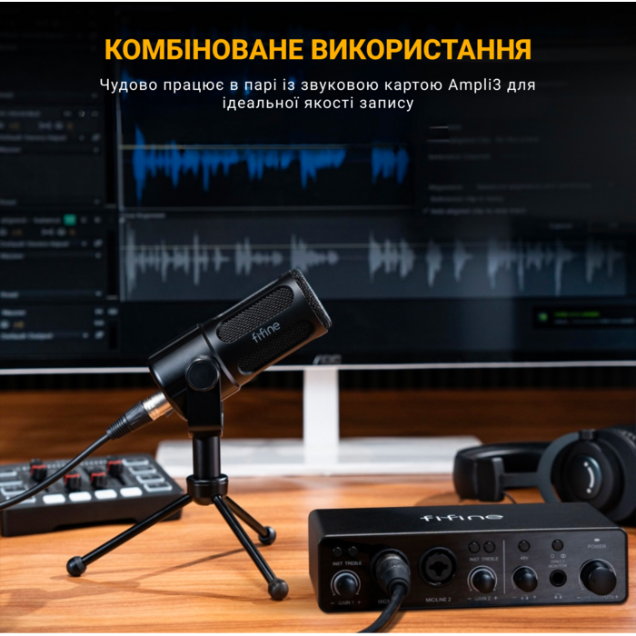 XLR Мікрофон Fifine Tank1