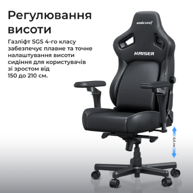 Крісло ігрове Anda Seat Kaiser 4 V2 Size XL Black Fabric