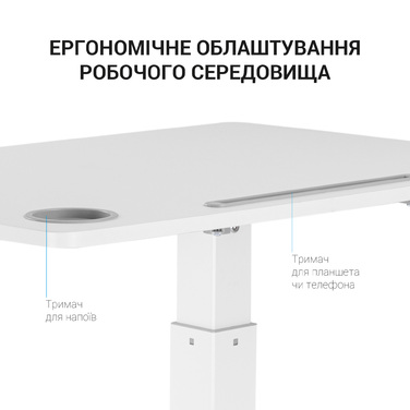 Офісний стіл з регулюванням висоти OfficePro ODM380W