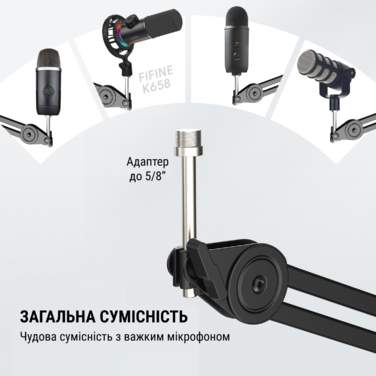 Стійка-пантограф Fifine BM63W