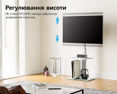 Підлогова тумба для телевізора FITUEYES з полицею, регульована по висоті, обертається, для плоских і вигнутих телевізорів 32-60 дюймів, до 30 кг, VESA 600x400, біла