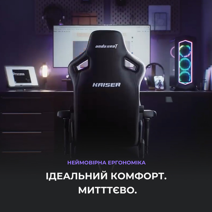 Крісло ігрове Anda Seat Kaiser 4 Orange Size XL
