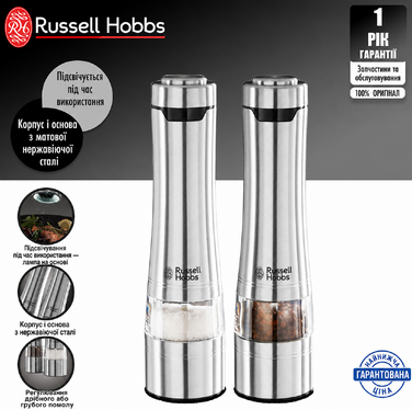 Електричний набір млинків для солі та перцю Russell Hobbs, 2 шт, нержавіюча сталь, керамічний механізм, регулювання помолу, LED підсвітка