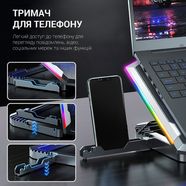 Підставка для охолодження ноутбука GamePro (CP870)
