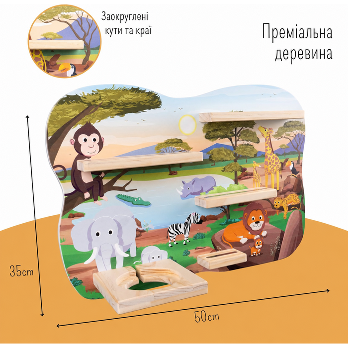 Дитяча полиця bunnyboo для Toniebox та фігурок, магнітна, для хлопчиків, футбол, на 20 фігурок