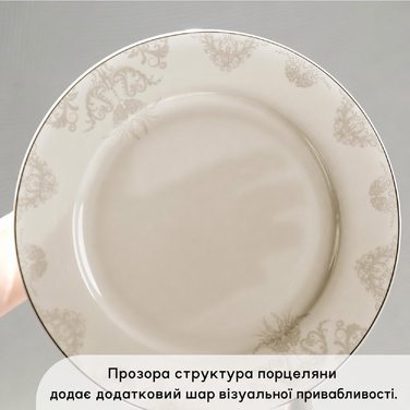 Сервіз Karaca Siena на 12 персон, 53 предмети, нове покоління Bone China