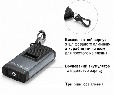 Ліхтар-брелок Ledlenser K4R, 120 люмен, 25 м, акумуляторний, USB зарядка, сірий