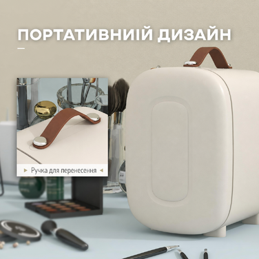 HOMCOM Міні-холодильник 4 л, невеликий косметичний холодильник з функцією охолодження та нагрівання, портативний холодильник краси для косметики, напоїв, фруктів, кремово-білий | Aosom