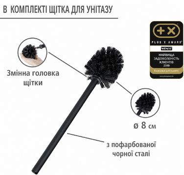 Підлоговий комплект для туалету WENKO Rivalta з тримачем для туалетного паперу та щітки, матовий чорний, сталь, 23x70x18 см