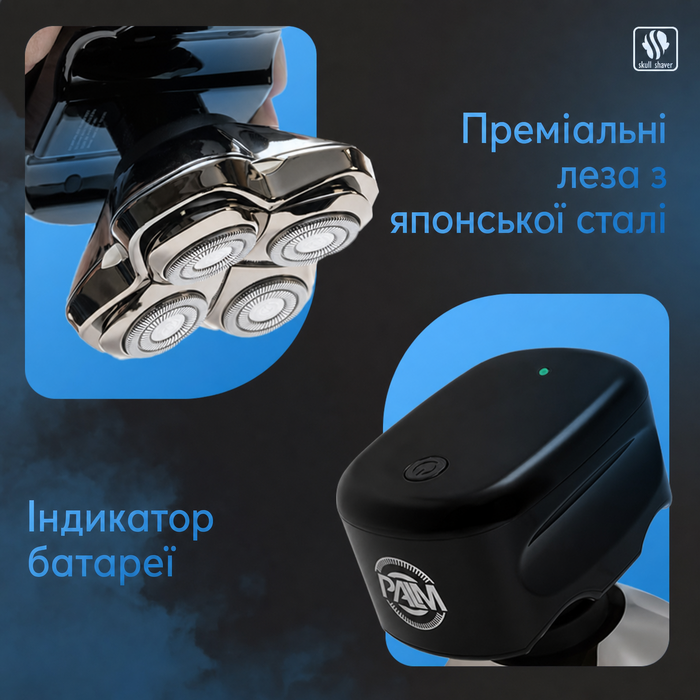 Електричний гоління для обличчя та голови Skull Shaver Palm Pro MX5 - бездротовий, акумуляторний, для мокрого та сухого гоління, чоловічий, USB-зарядка, Grooming Set, леза Carver 4 Pro, LCD-дисплей