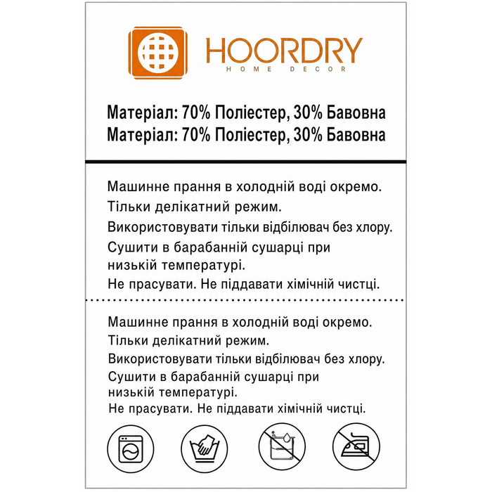 Плед Boho HOORDRY 130×180 см – в'язаний, з китицями, універсальний покривало для дивана, ліжка, крісла, м'яка ковдра-декор