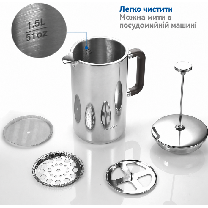 Френч-прес Ecooe 1,5 л з нержавіючої сталі 18/10, подвійні стінки, 3 фільтри, для кави, велика місткість