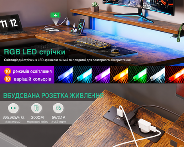 Письмовий стіл ODK з ящиками, кутовий L-подібний стіл з розетками, USB, LED підсвіткою для домашнього офісу, 135×110 см, вінтажний коричневий